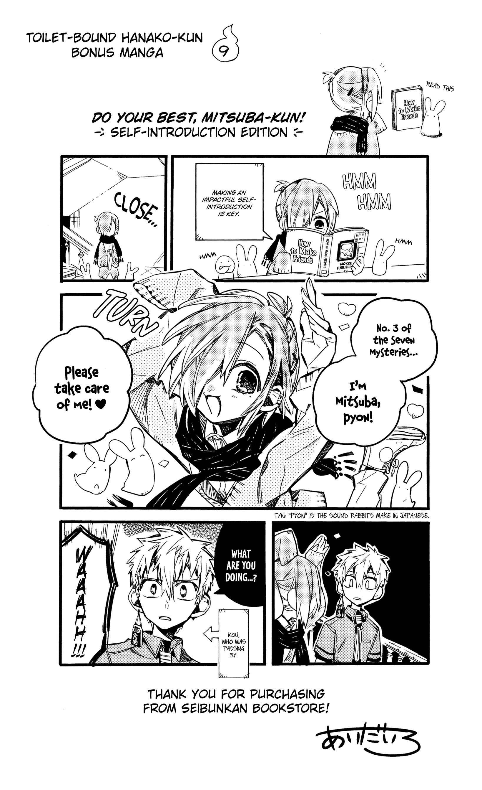 Chapter 70.5 - Page 26