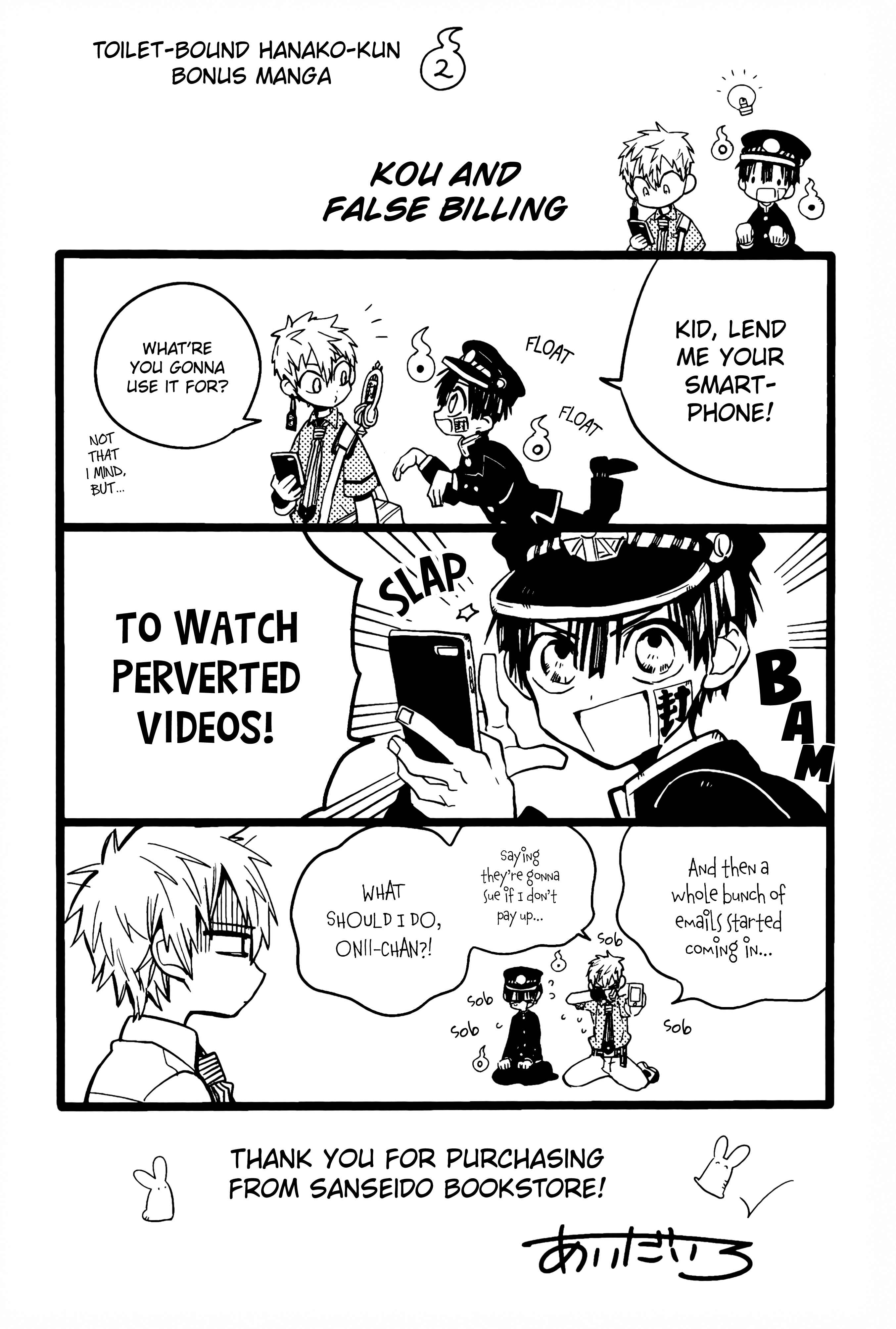 Chapter 70.5 - Page 4