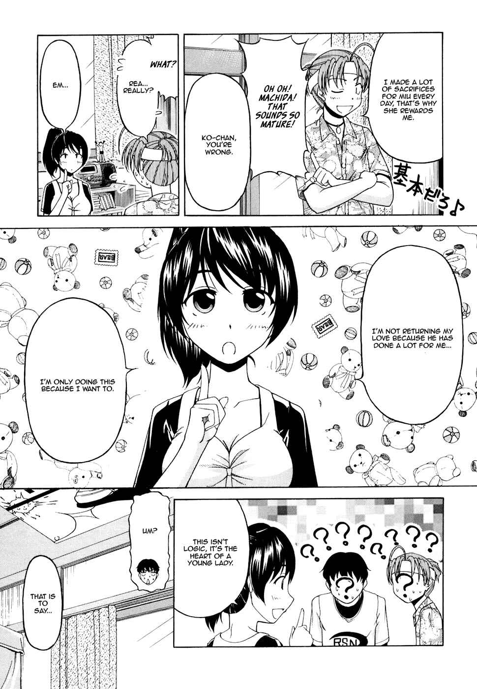 Chapter 29 - Page 16