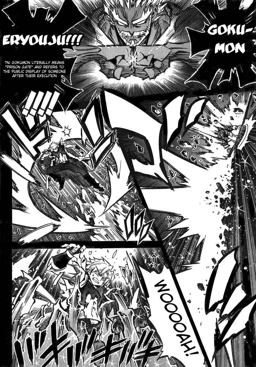 Chapter 85 - Page 24