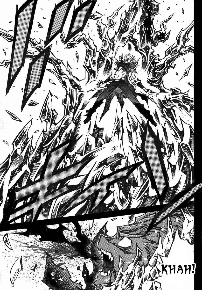 Chapter 85 - Page 25