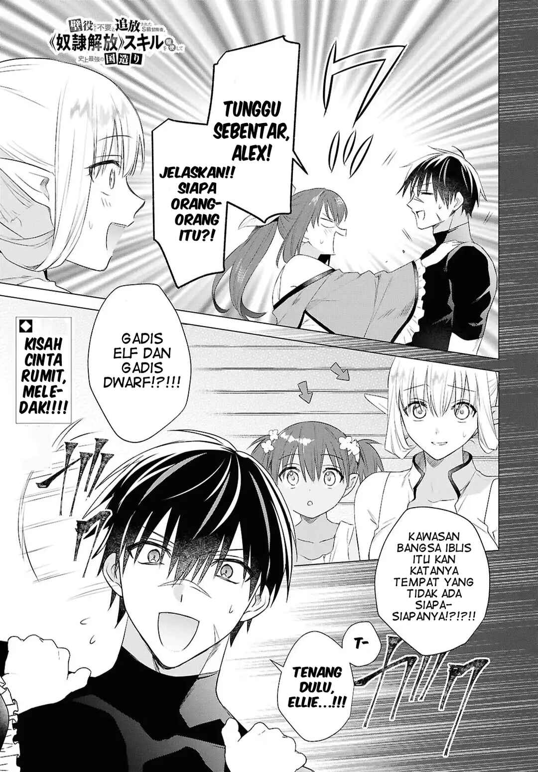 Chapter 17 - Page 2