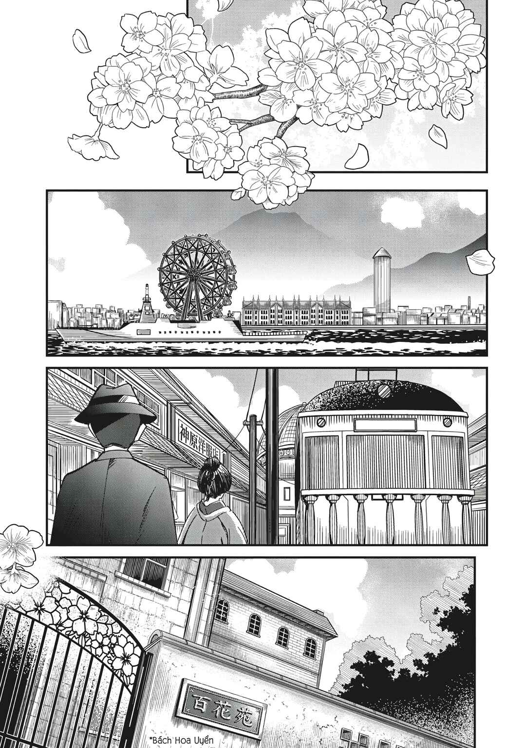 Chapter 1 - Page 3