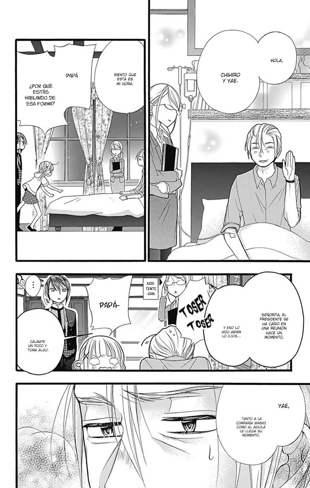 Chapter 1 - Page 17