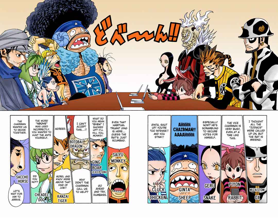 Chapter 319 - Page 2