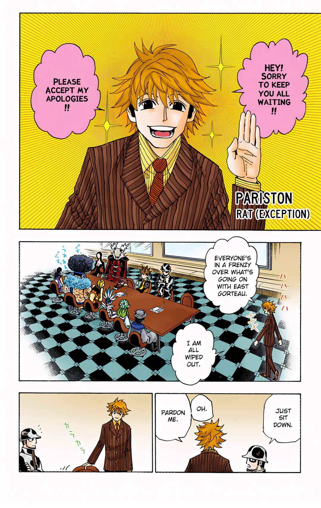 Chapter 319 - Page 3