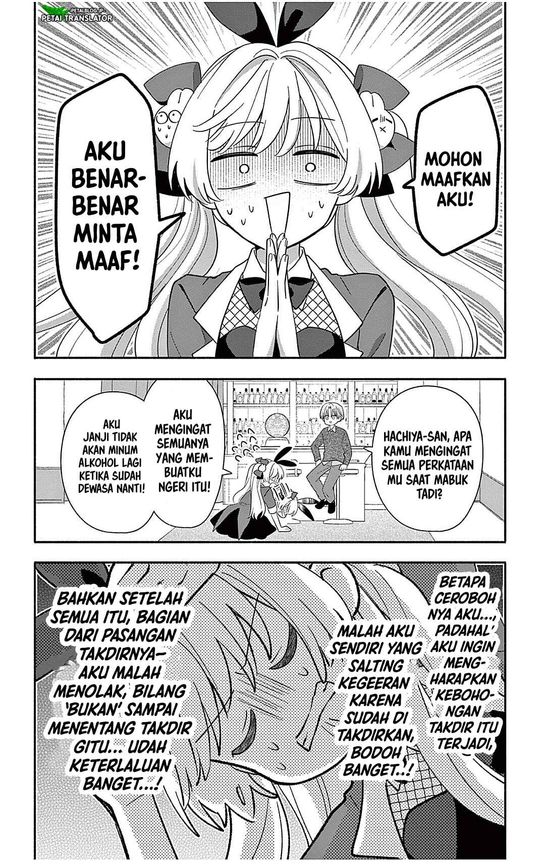 Chapter 24.2 - Page 17