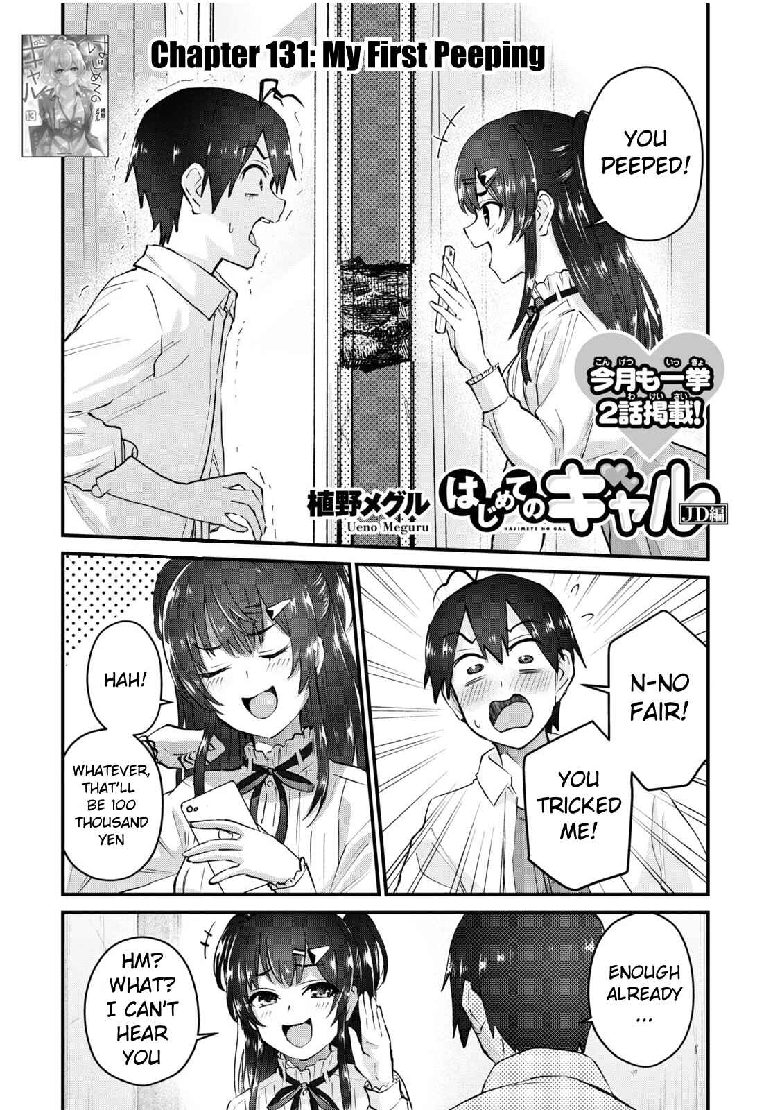 Chapter 131 - Page 2