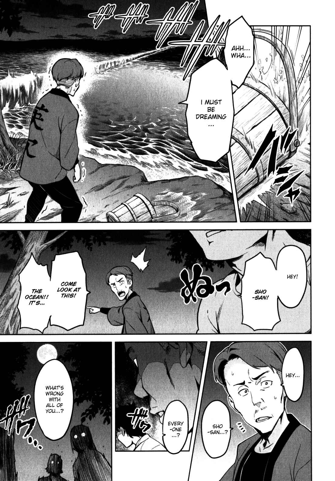 Chapter 40 - Page 10
