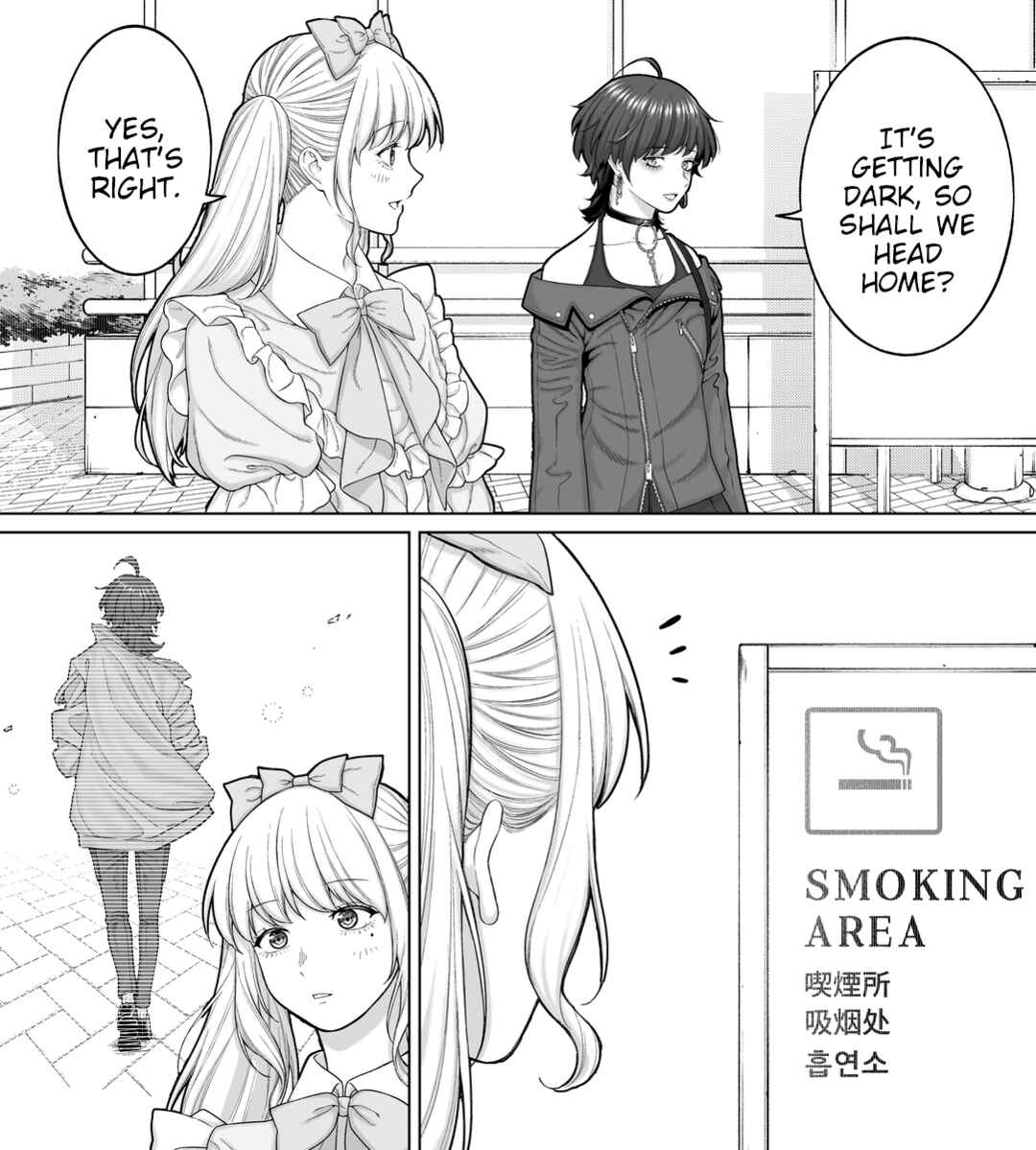 Chapter 88 - Page 1