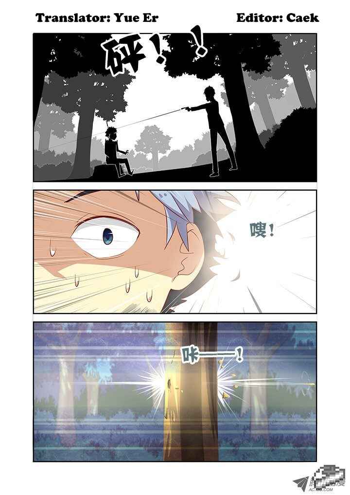 Chapter 108 - Page 1
