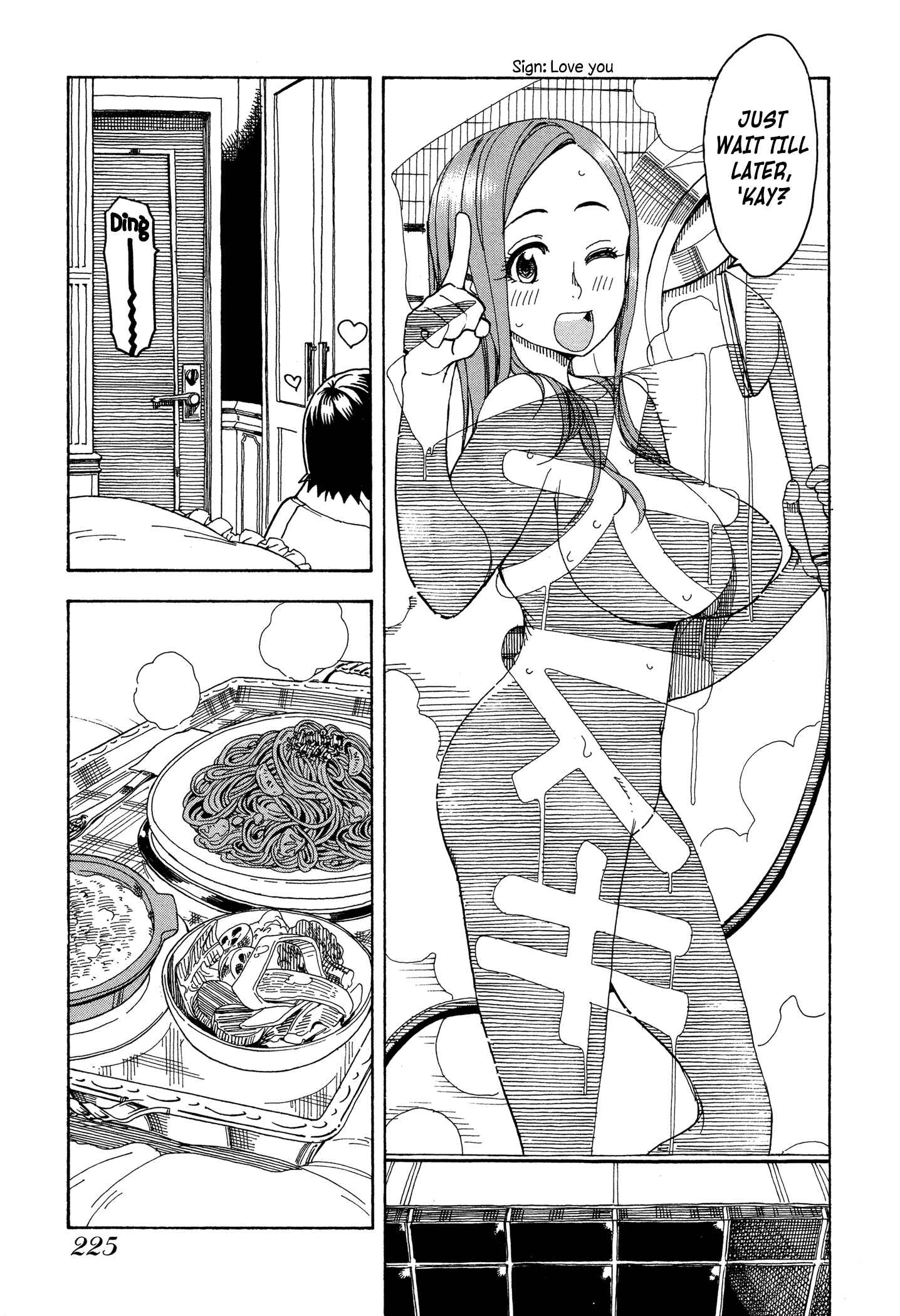 Chapter 24 - Page 17
