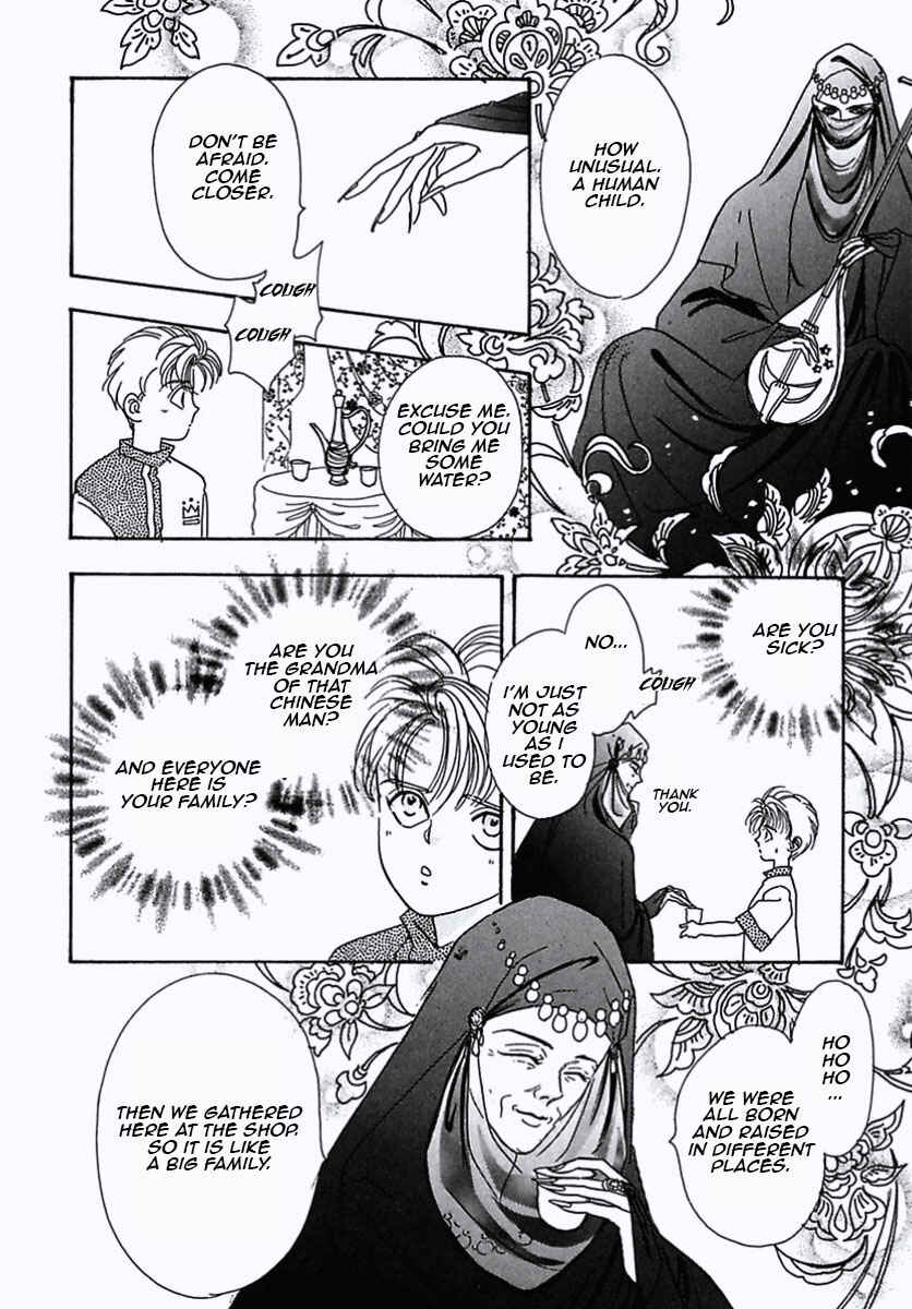 Chapter 19 - Page 12