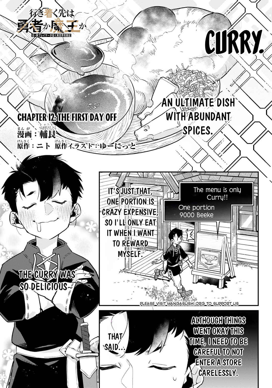 Chapter 12 - Page 2