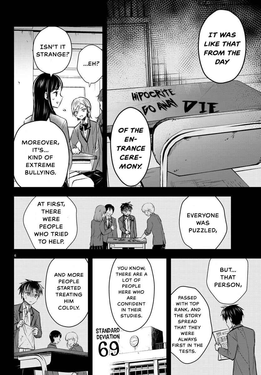 Chapter 13 - Page 8