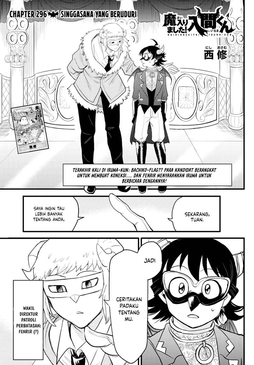 Chapter 296 - Page 1