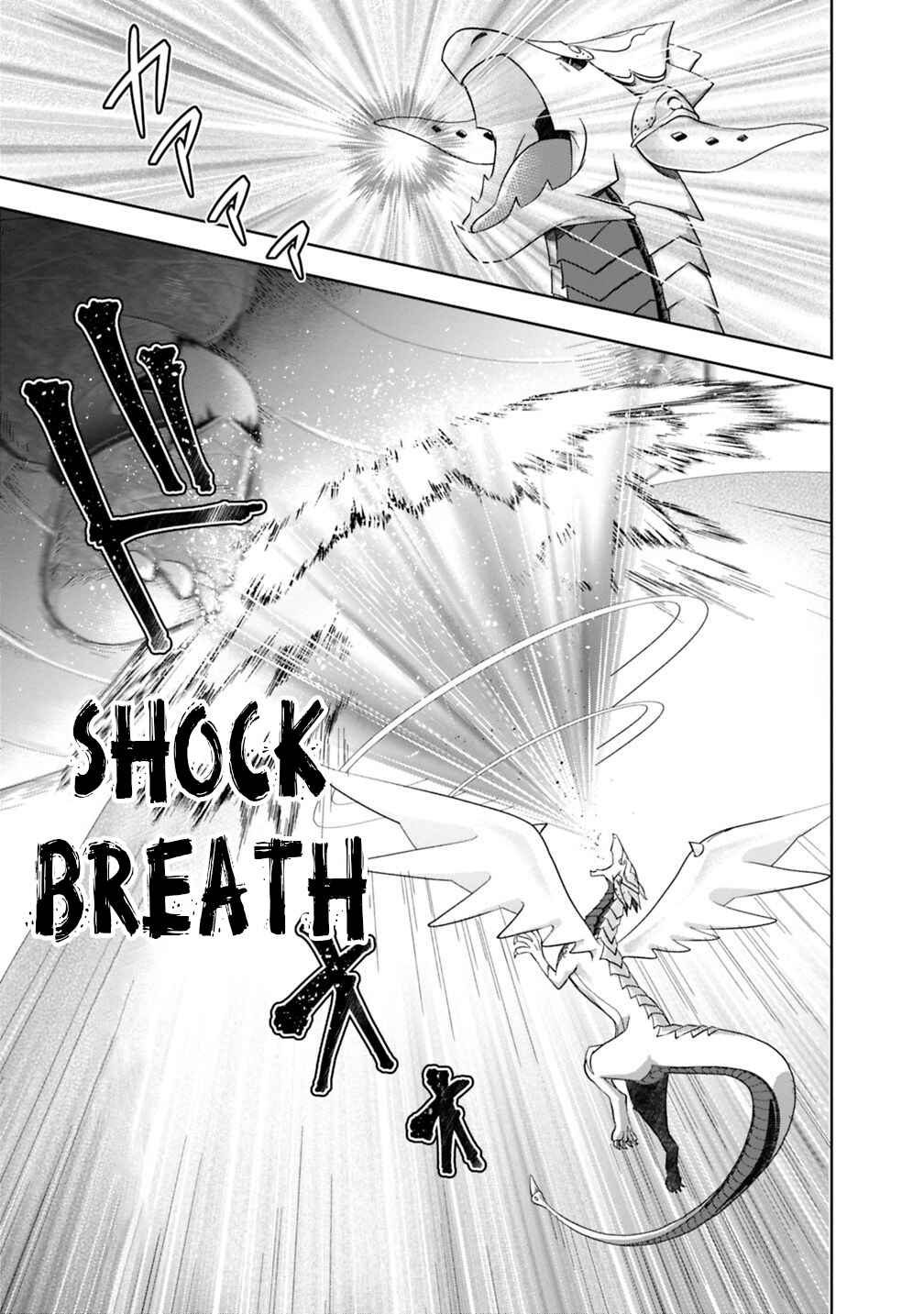 Chapter 82 - Page 12