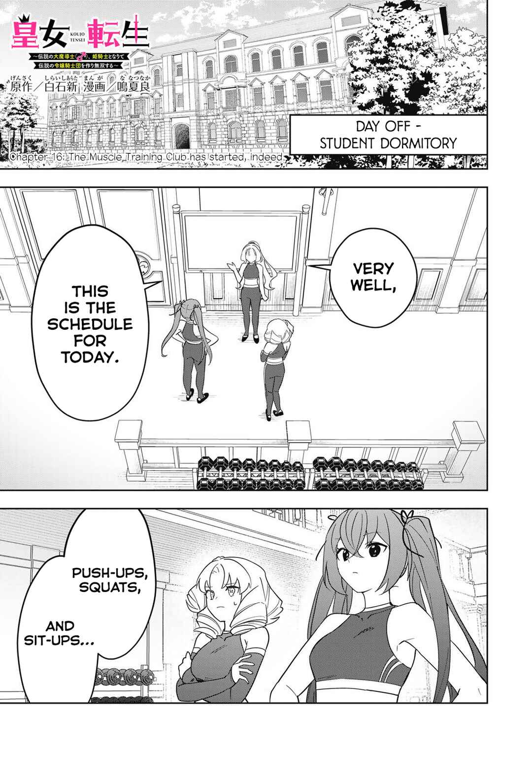 Chapter 16 - Page 1