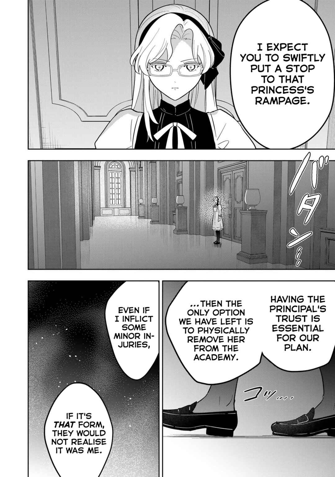 Chapter 16 - Page 16