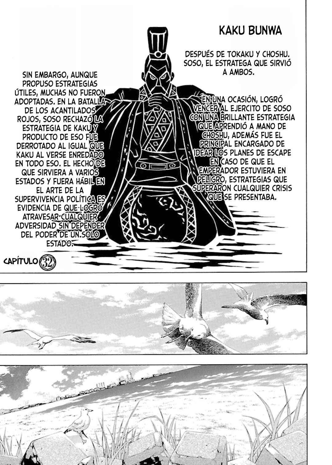 Chapter 32 - Page 2