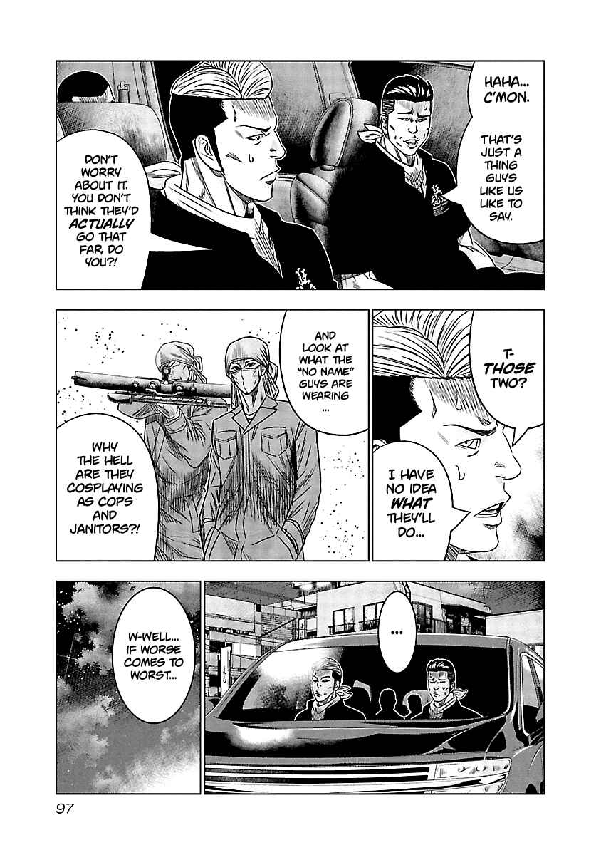 Chapter 115 - Page 14