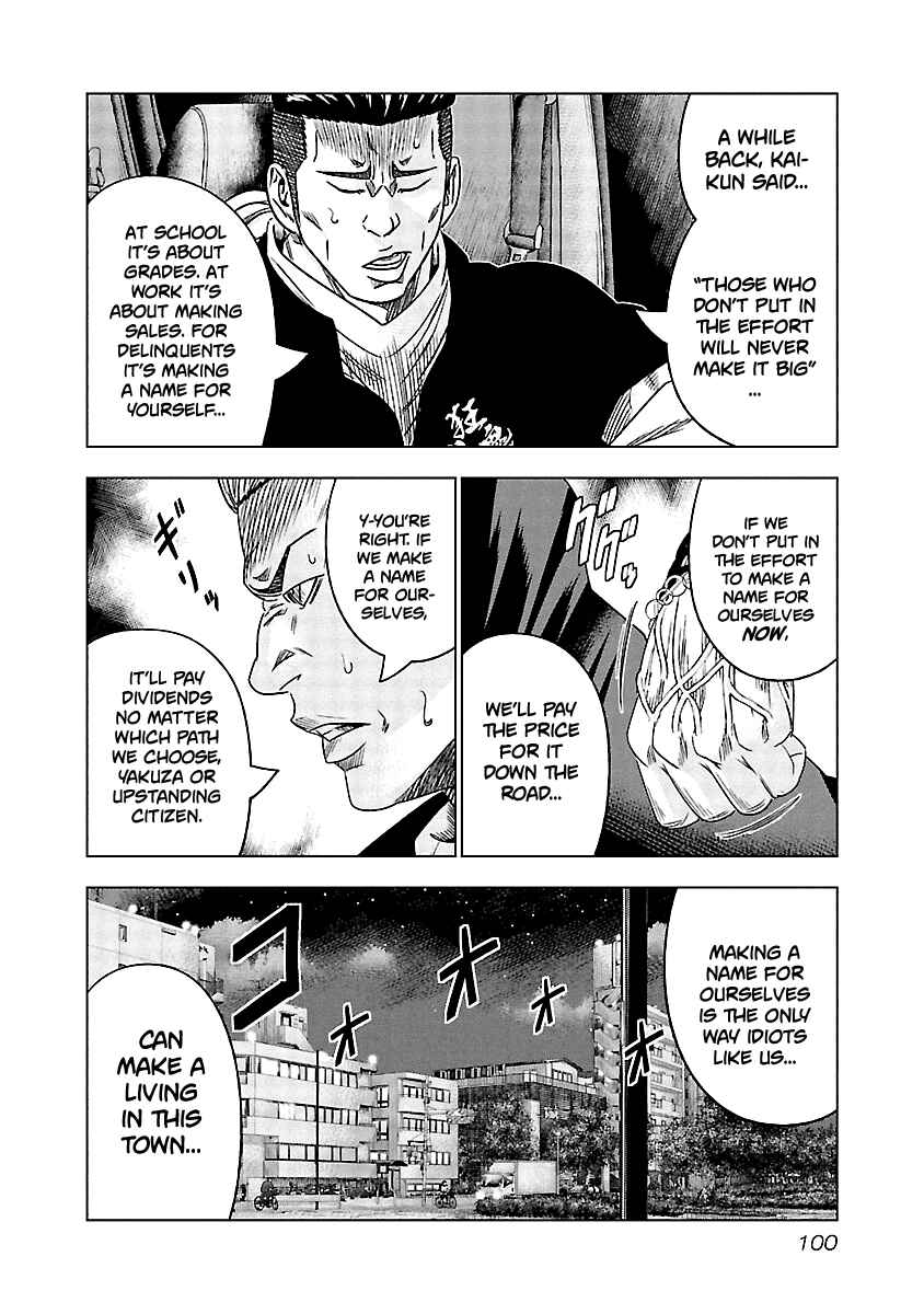 Chapter 115 - Page 17