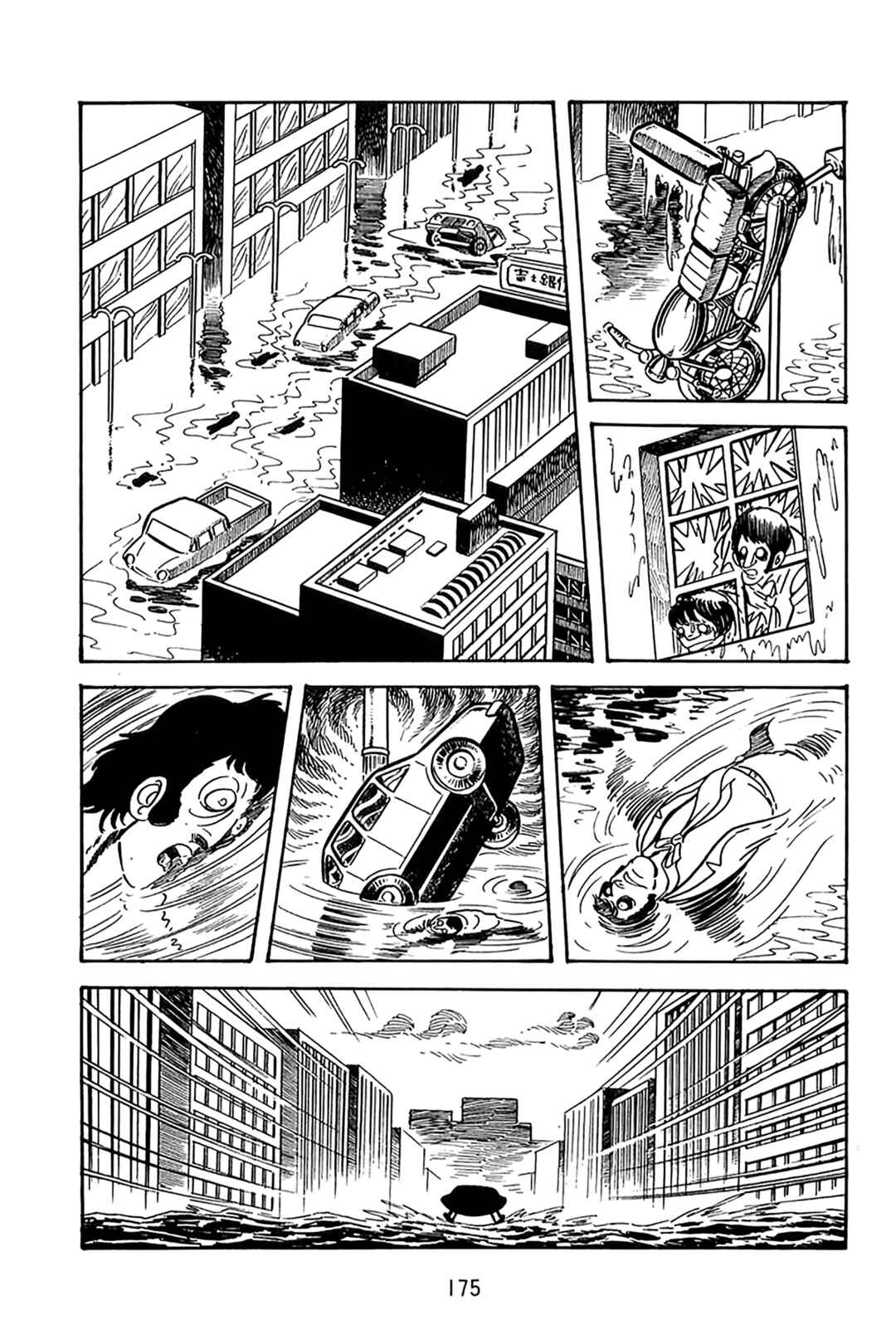 Chapter 21 - Page 1