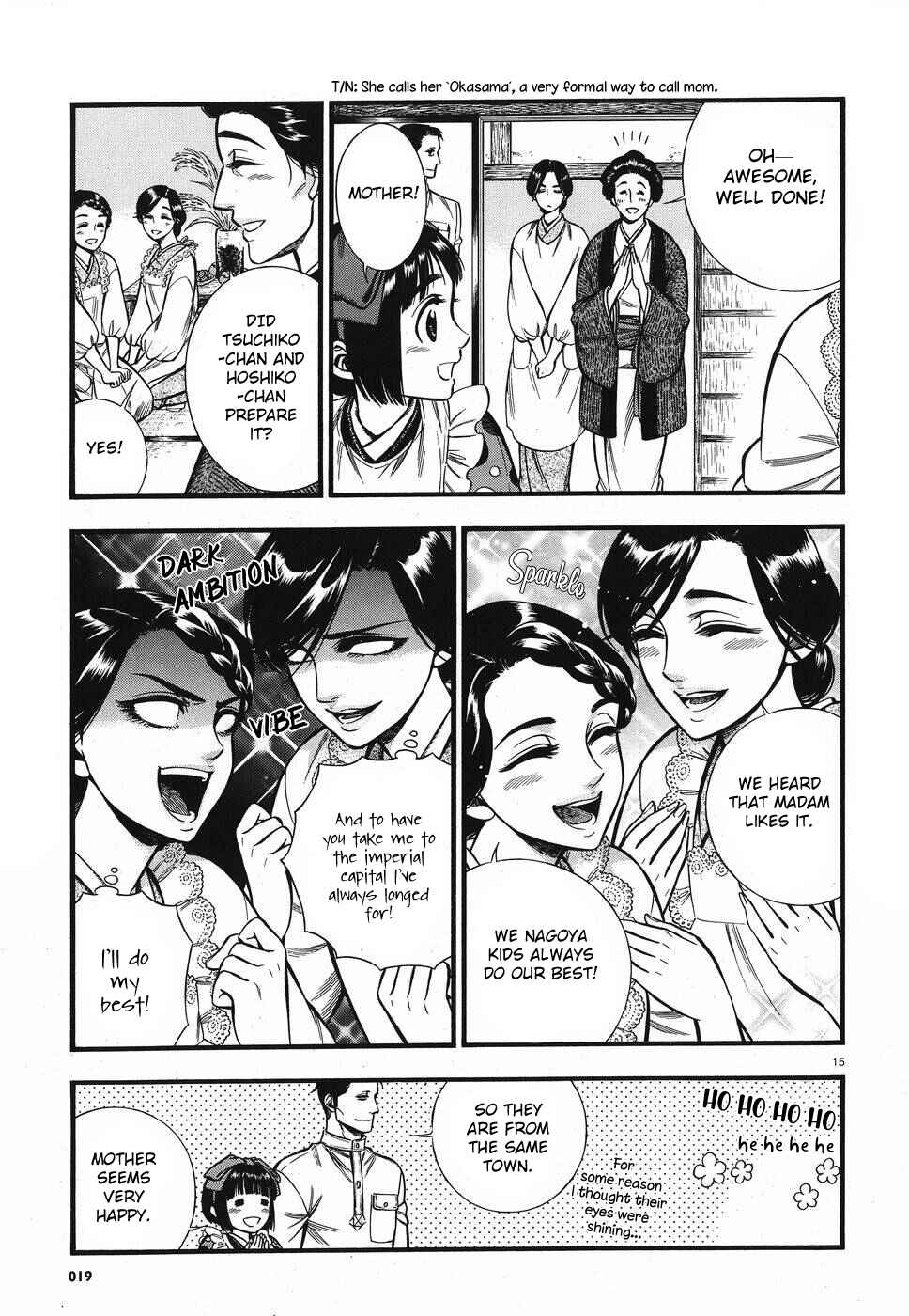 Chapter 2 - Page 16