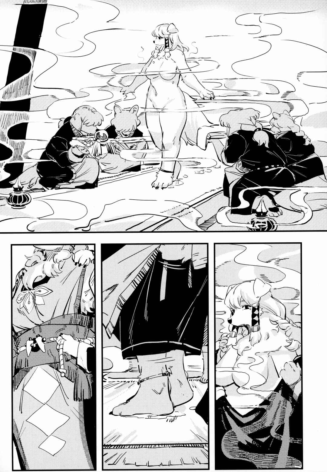 Chapter ? - Page 17