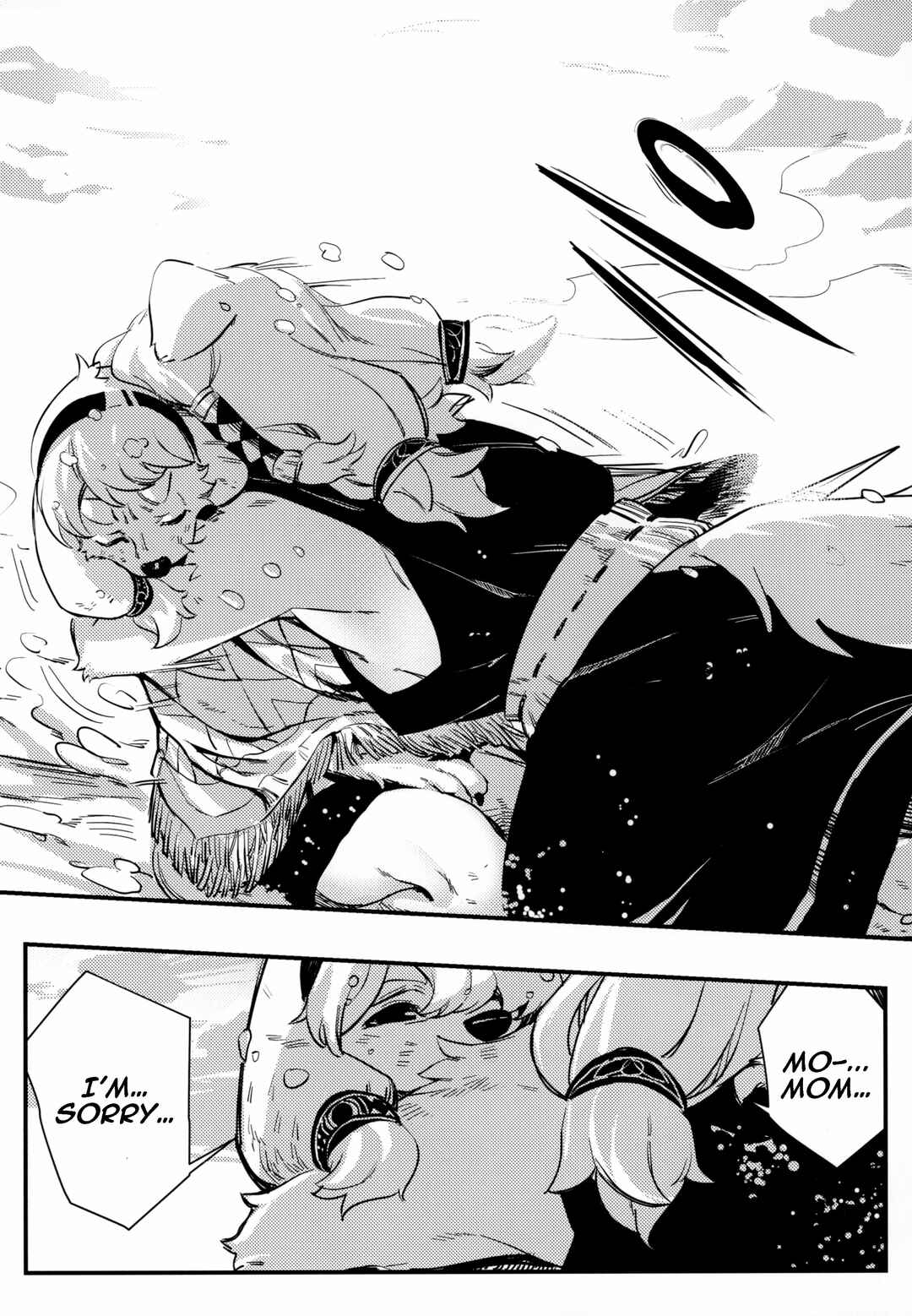 Chapter ? - Page 49