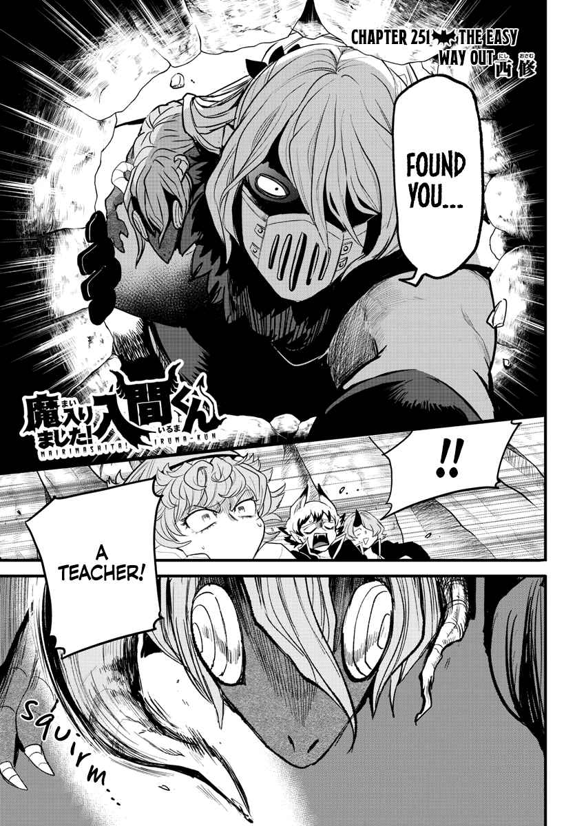 Chapter 251 - Page 1