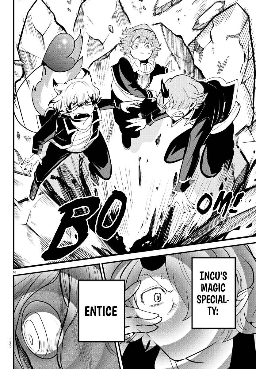 Chapter 251 - Page 15