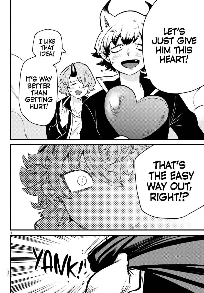 Chapter 251 - Page 5