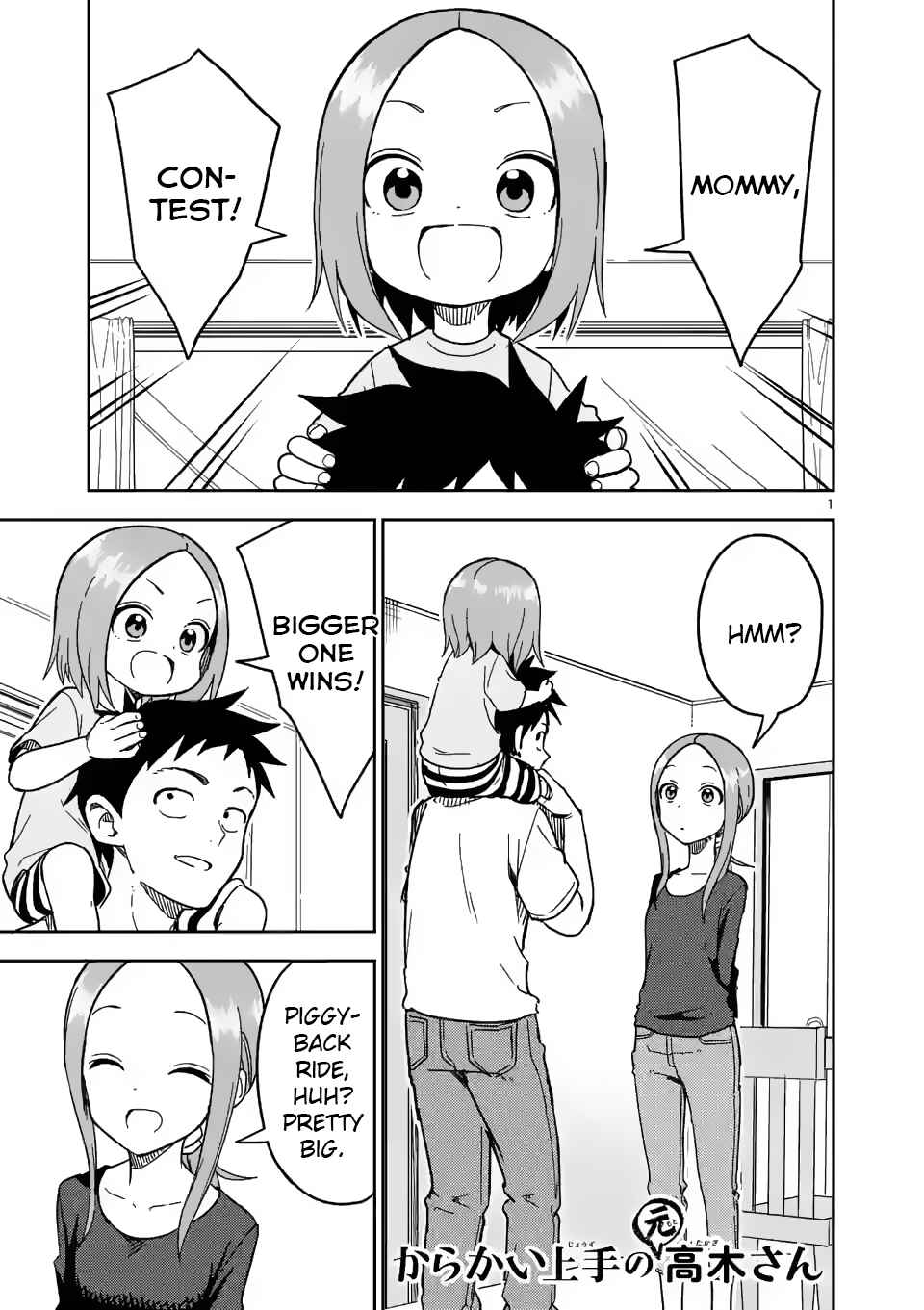 Chapter 188 - Page 1