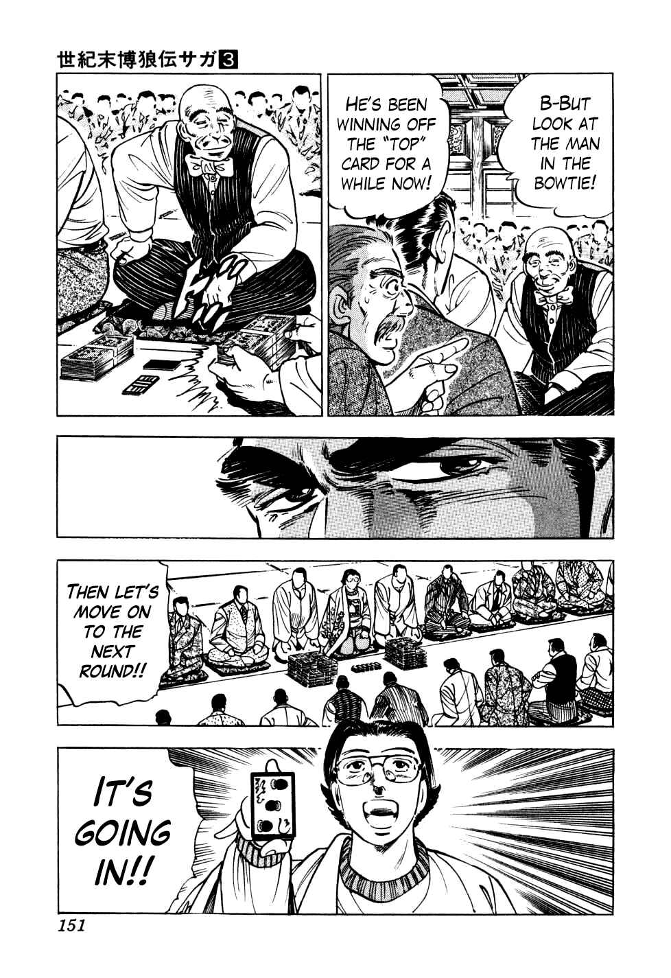 Chapter 21 - Page 19