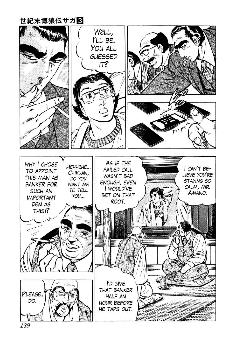 Chapter 21 - Page 7