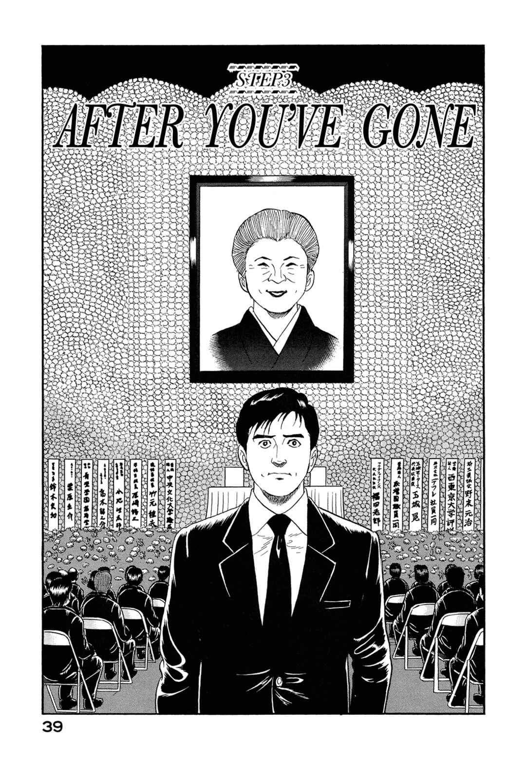Chapter 3 - Page 1