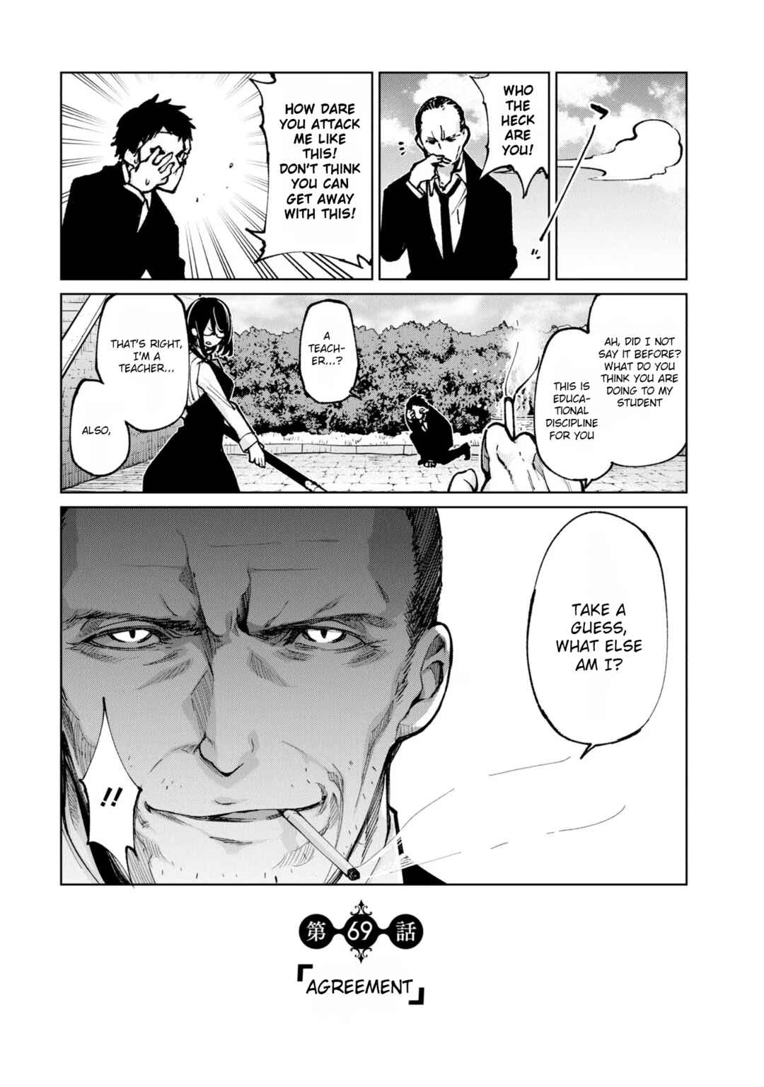 Chapter 69 - Page 1