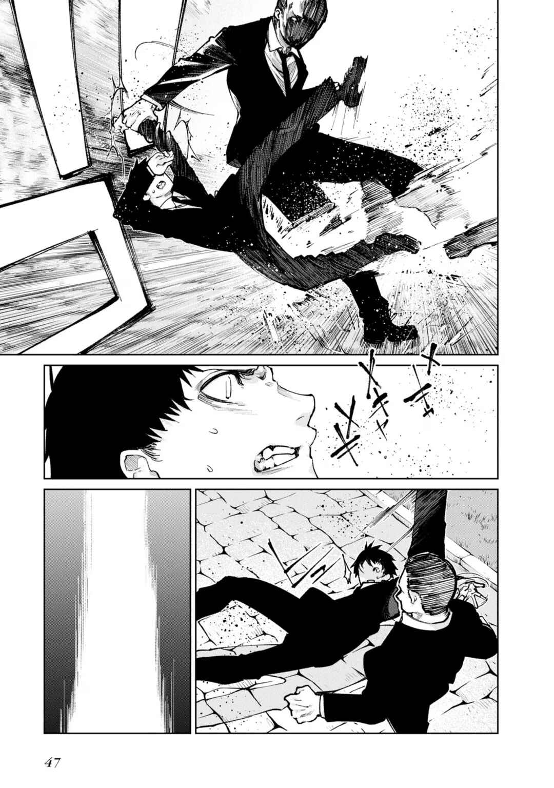 Chapter 69 - Page 7