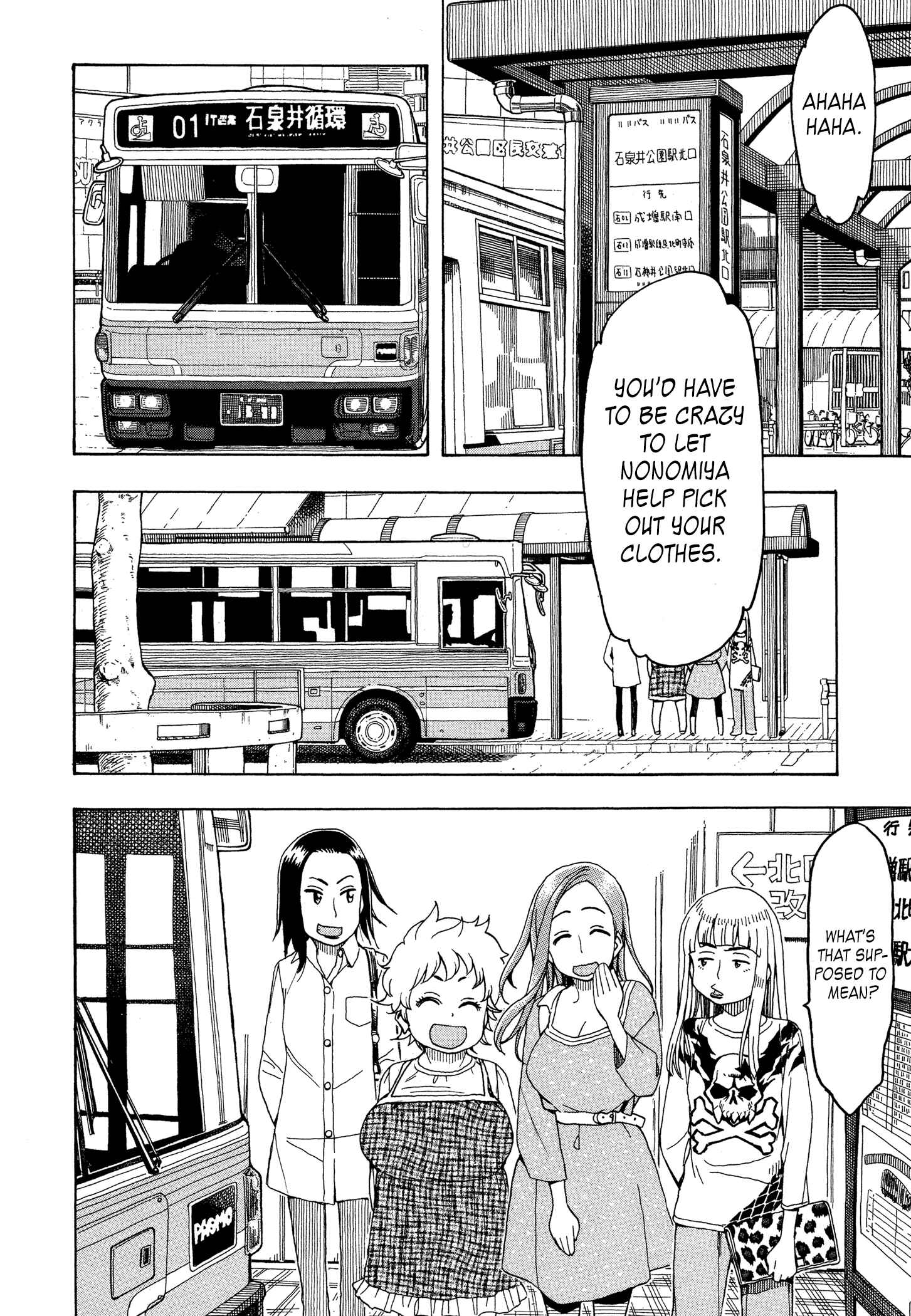 Chapter 26 - Page 12