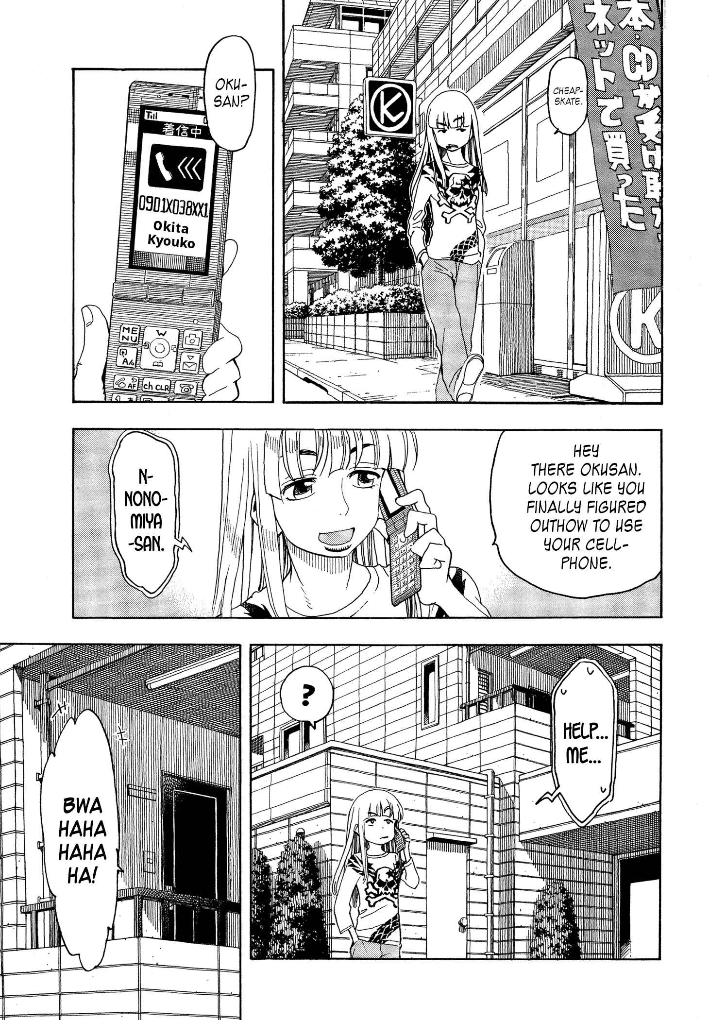 Chapter 26 - Page 3