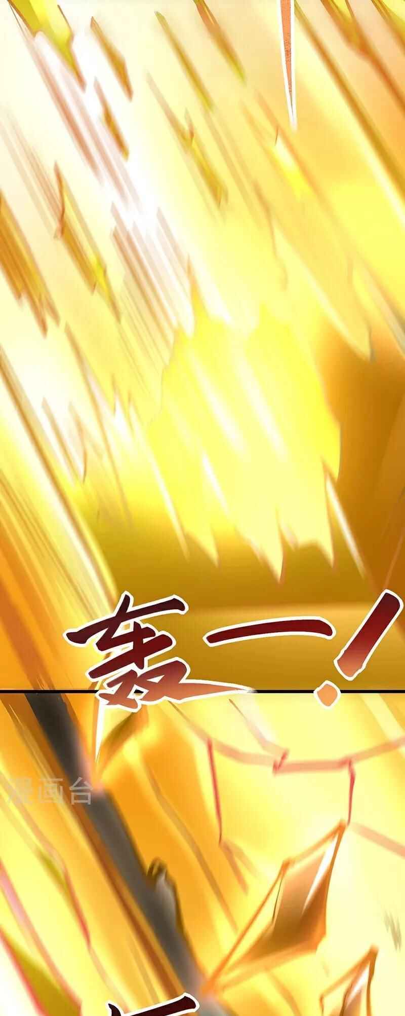 Chapter 581 - Page 13