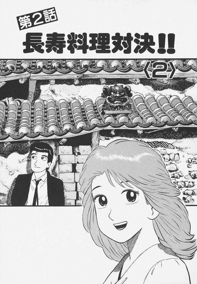 Chapter 257 - Page 1