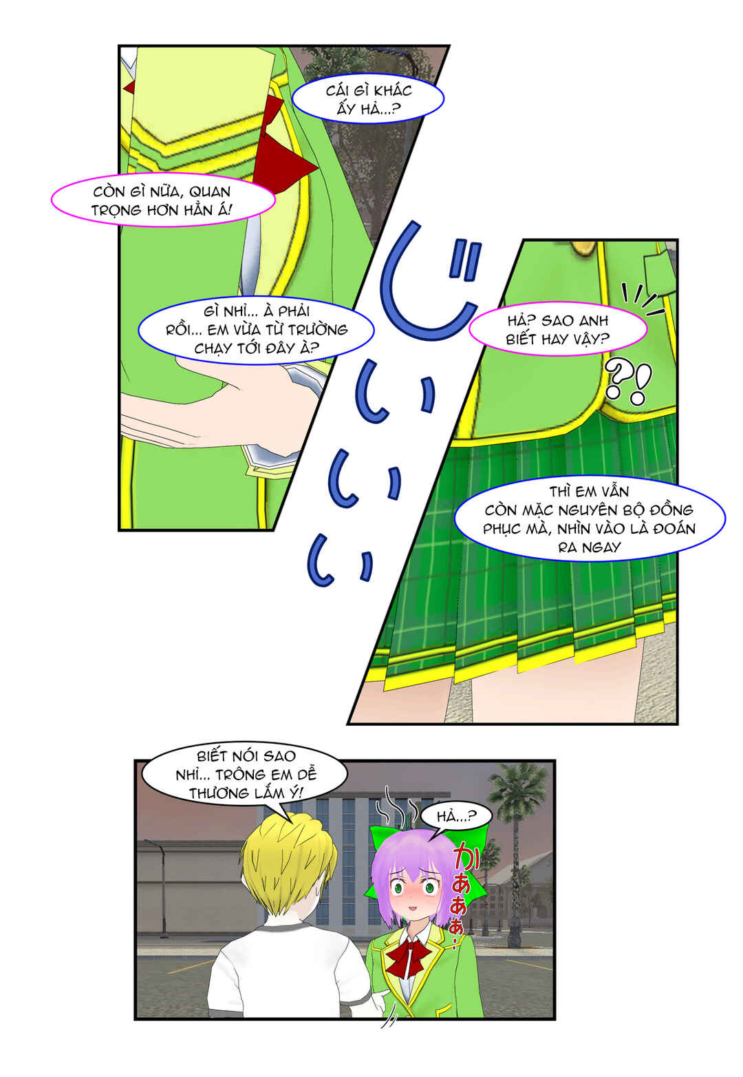 Chapter 16 - Page 3