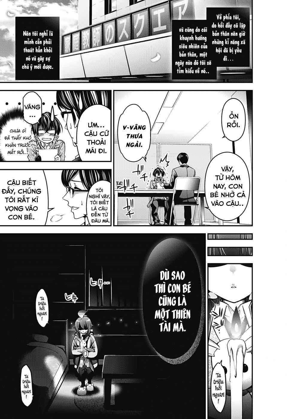Chapter 1 - Page 9