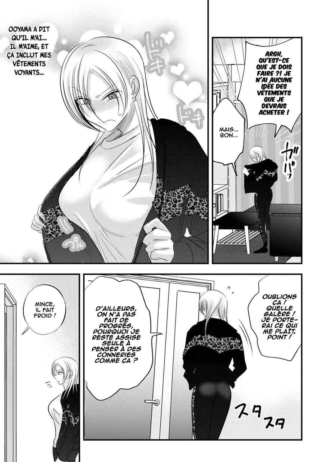 Chapter 155.5 - Page 3