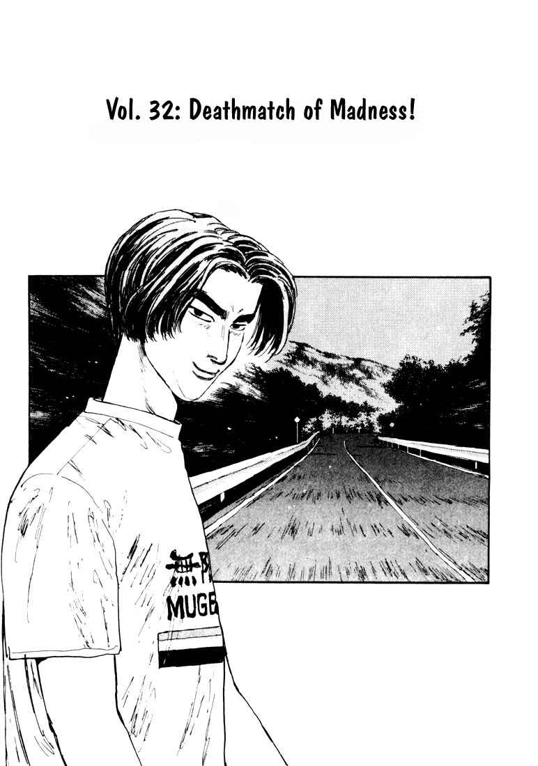 Chapter 32 - Page 1