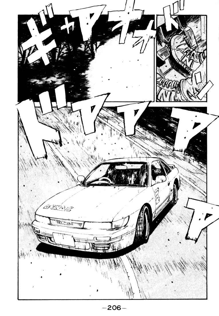 Chapter 32 - Page 4