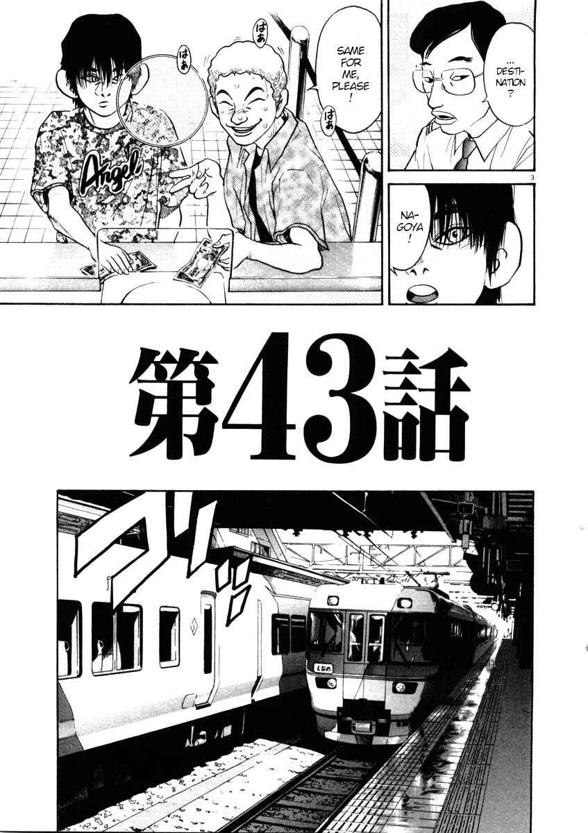 Chapter 43 - Page 3