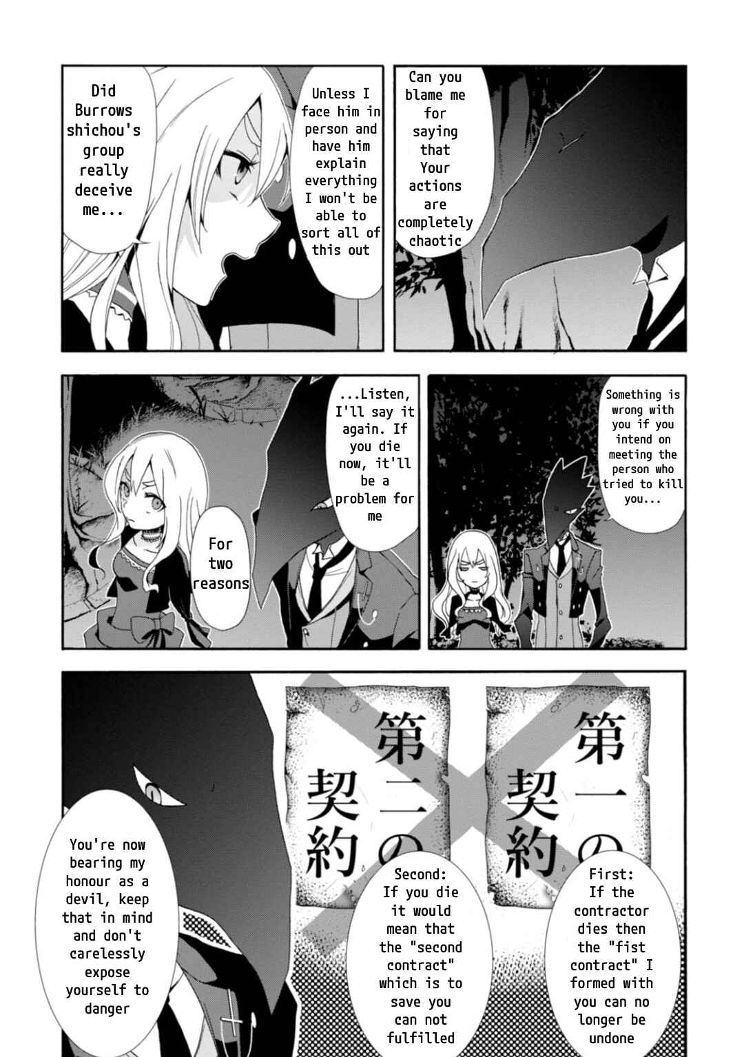 Chapter 4 - Page 10